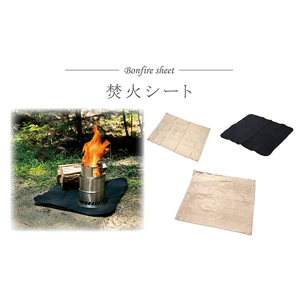 【まとめ買い】【WEB限定】焚き火シート スパッタシート 焚火シート 防火シート キャンプ 溶接 DIY 90×110cm 1401/323989