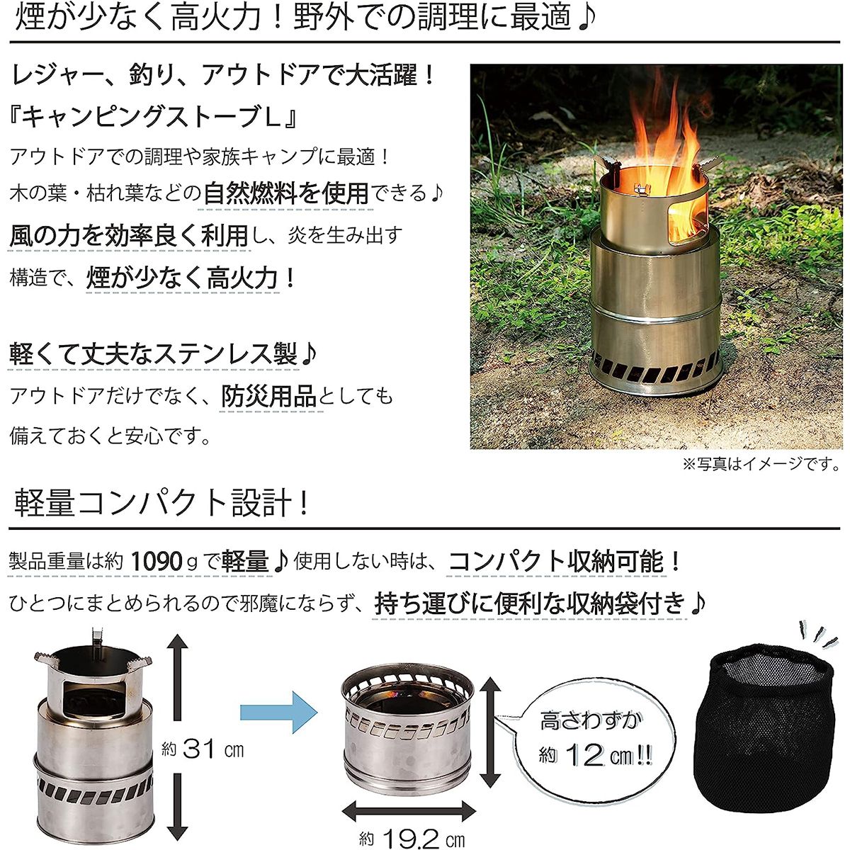 【まとめ買い】【WEB限定】武田コーポレーション キャンプストーブ 薪 ミニ 高火力 BBQ アウトドア L 1401/323991