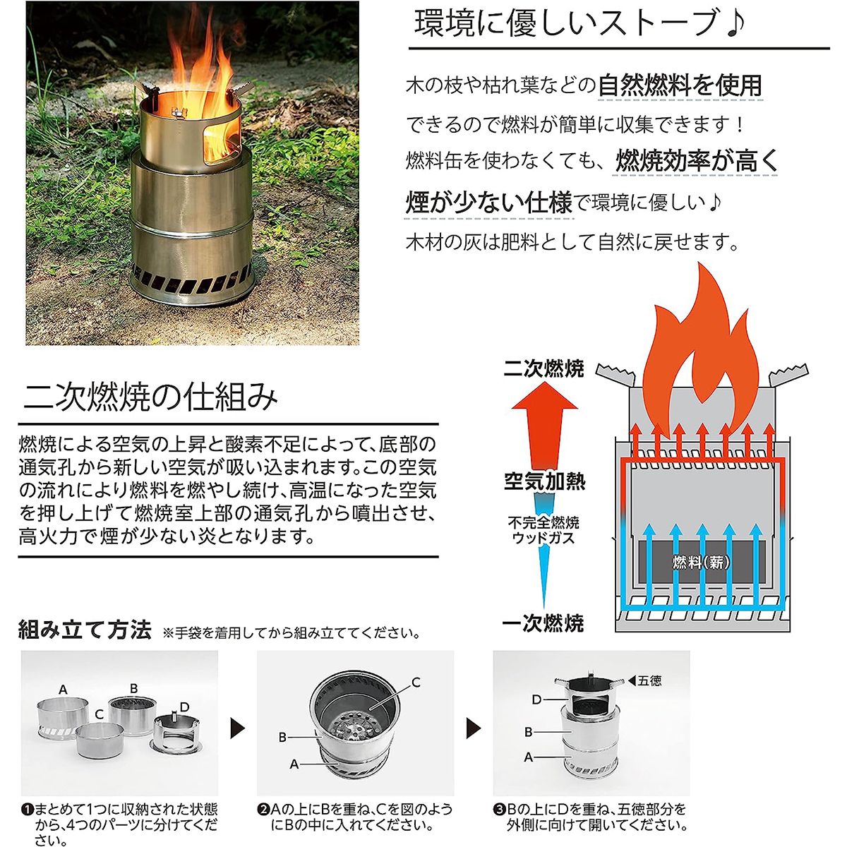 【まとめ買い】【WEB限定】武田コーポレーション キャンプストーブ 薪 ミニ 高火力 BBQ アウトドア L 1401/323991