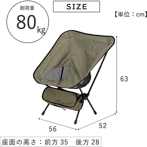 【まとめ買い】【WEB限定】アウトドアチェア 室内 屋外 折りたたみチェア 折りたたみ椅子 キャンプチェア フェルムチェア ダークグレー 1401/324000