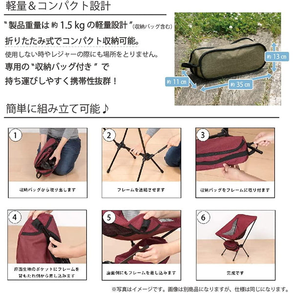 【まとめ買い】【WEB限定】アウトドアチェア 室内 屋外 折りたたみチェア 折りたたみ椅子 キャンプチェア フェルムチェア ダークグレー 1401/324000