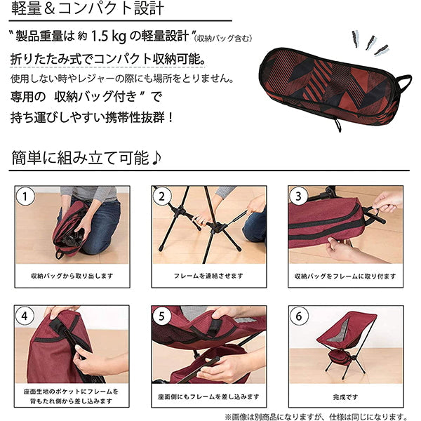 まとめ買い】【WEB限定】アウトドアチェア 室内 屋外 折りたたみチェア
