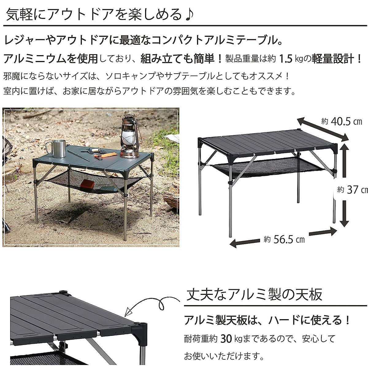 まとめ買い】【WEB限定】アウトドアテーブル 武田コーポレーション