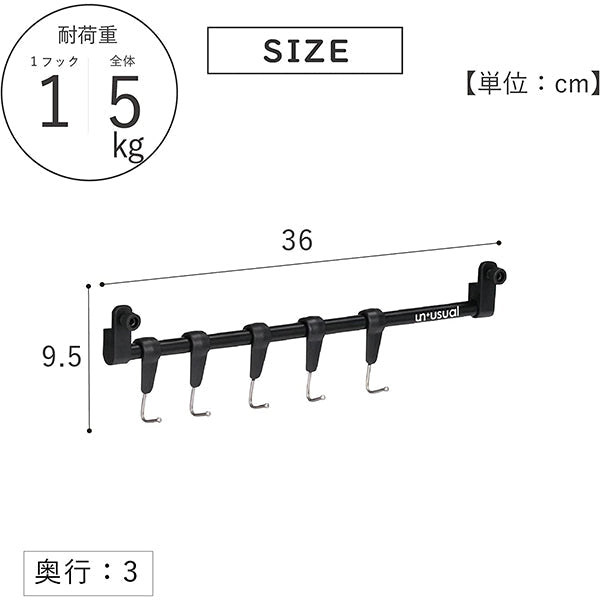 【まとめ買い】【WEB限定】武田コーポレーション テーブル用・フックポール・取り付け ブラック 36×3×9.5cm TFP22-65 1401/324013