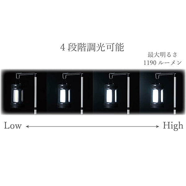 【まとめ買い】【WEB限定】ランタン led 電池式 1000ルーメン 災害用 武田コーポレーション RT20-1000GRY 1401/324015