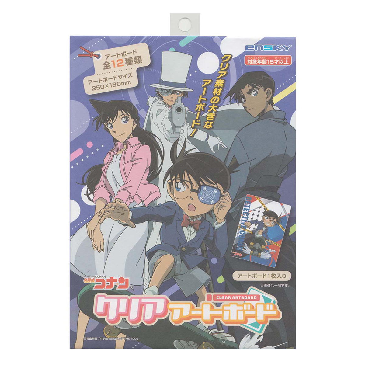 【まとめ買い】名探偵コナン クリアアートボード0984/324046