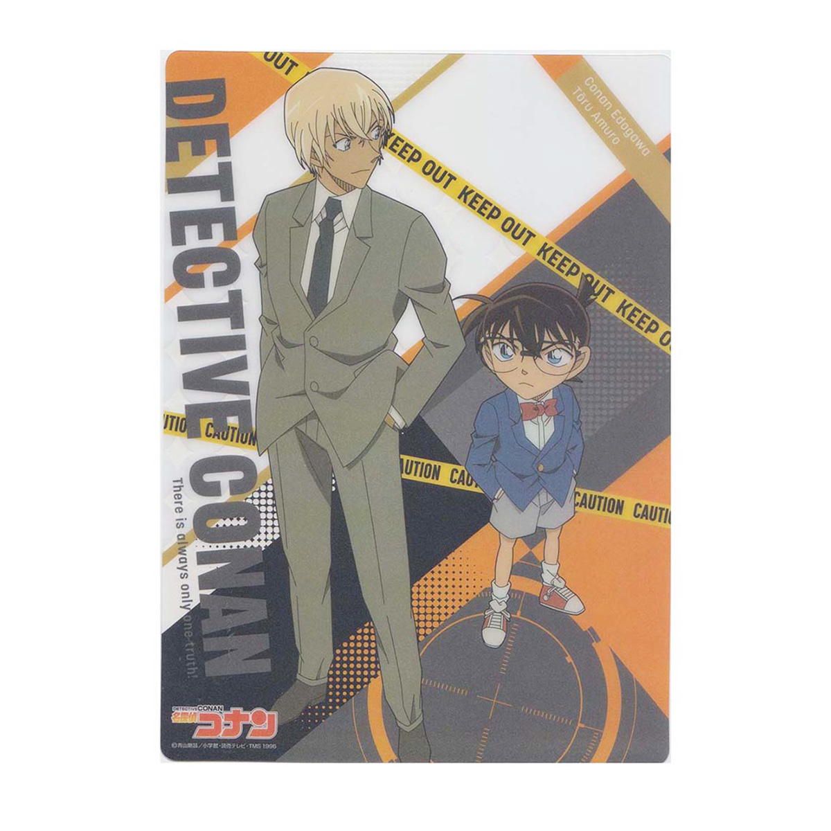 【まとめ買い】名探偵コナン クリアアートボード0984/324046