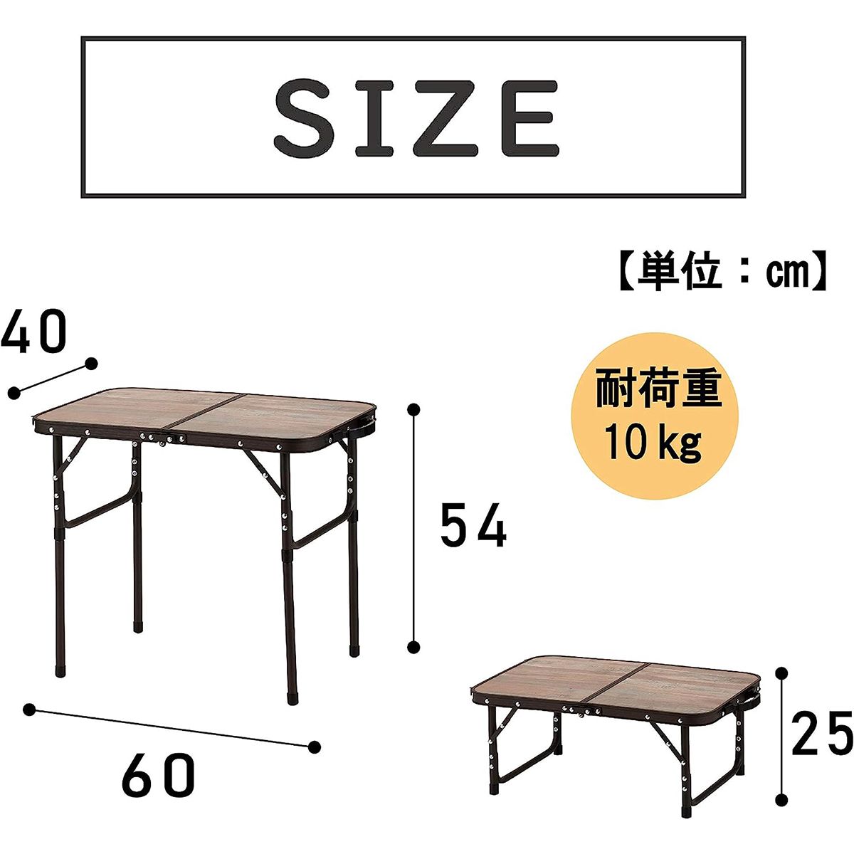 【まとめ買い】【WEB限定】アアウトドアテーブル 武田コーポレーション アルミ ヴィンテージ調 木目調 2WAY アルミテーブル 60×40cm FT20-6040 1401/324067