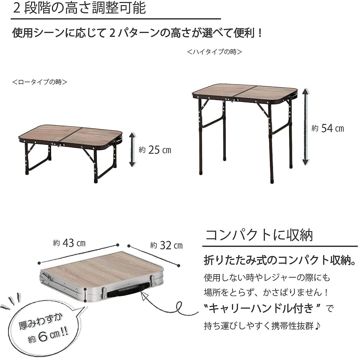 【まとめ買い】【WEB限定】アアウトドアテーブル 武田コーポレーション アルミ ヴィンテージ調 木目調 2WAY アルミテーブル 60×40cm FT20-6040 1401/324067