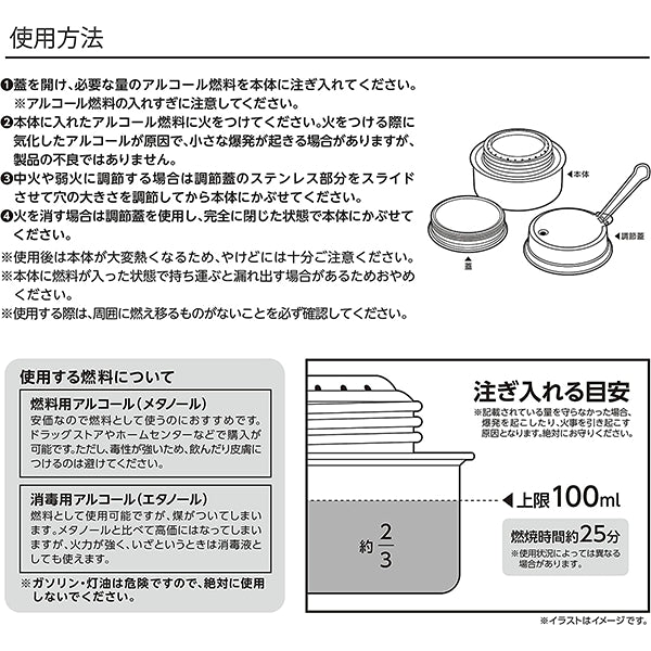 【まとめ買い】【WEB限定】アルコールストーブ 調整蓋付 バーナー 武田コーポレーション ゴールド 7.5×7.5×5cm ALS21-GD 1401/324069