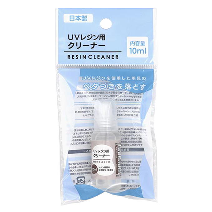 【まとめ買い】UVレジン用クリーナー 10ml 0565/324443