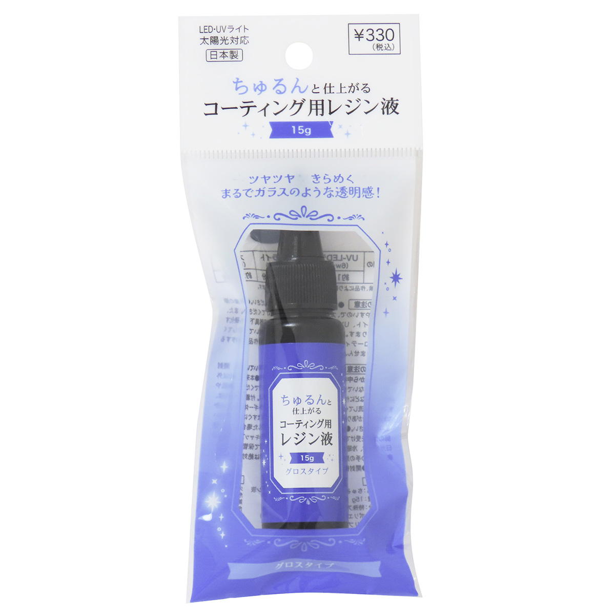 まとめ買い】ちゅるんと仕上がるコーティング用レジン液15g 0490