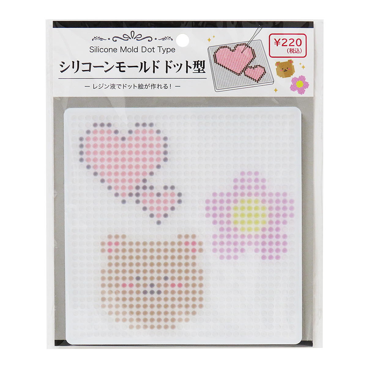 【まとめ買い】レジン用シリコーンモールドドット型 0490/324446