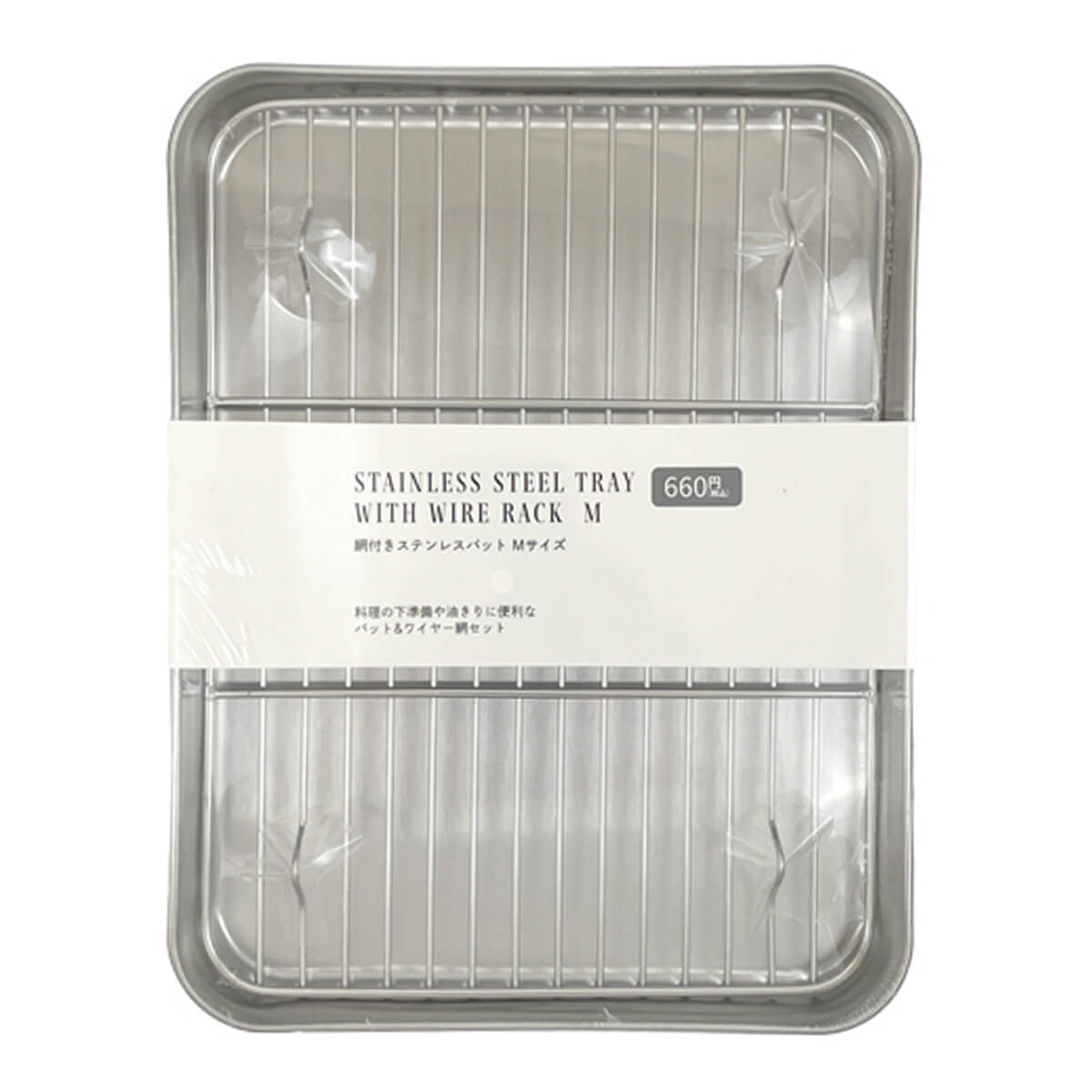 【まとめ買い】平バット ステンレス製 お料理バッド 調理器具 網付きステンレスバット M 26.3x20.5x2.5cm 1523/324617
