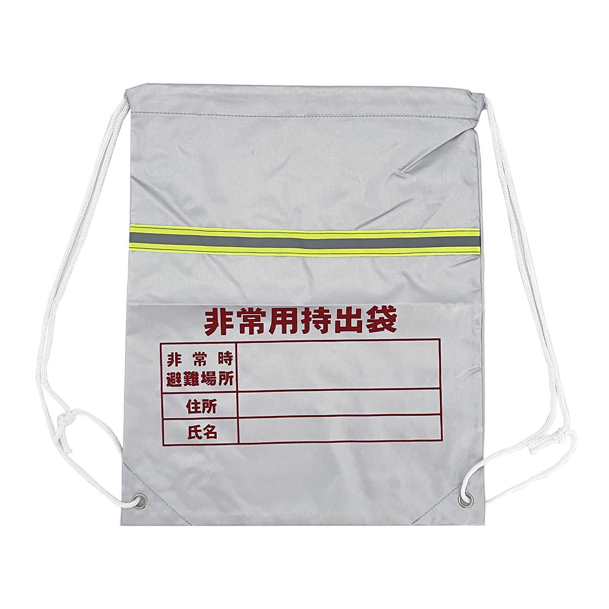 【まとめ買い】非常用持出袋1523/325023