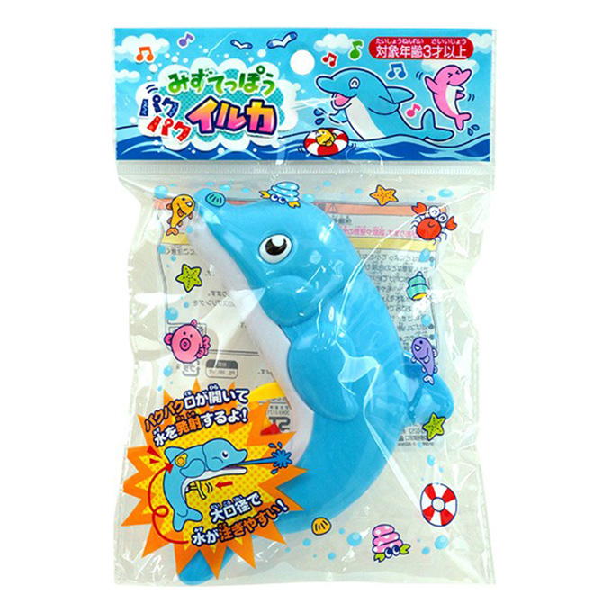 【まとめ買い】水てっぽう パクパクイルカ 0960/325681