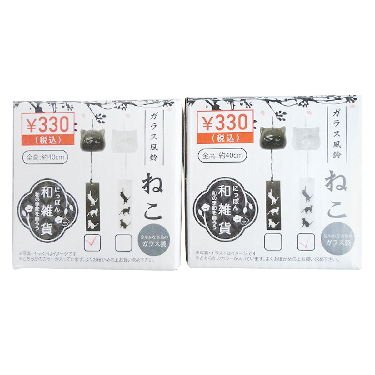 【まとめ買い】ガラス風鈴ねこ  0603/325699