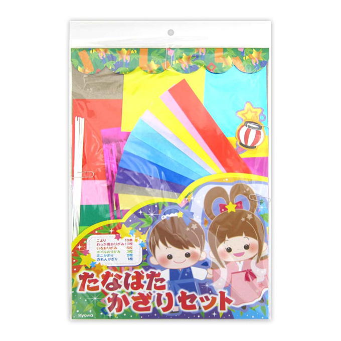 【まとめ買い】たなばたセット 0915/325770