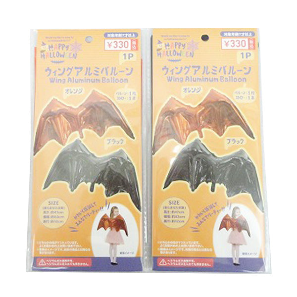 【まとめ買い】ウィングアルミバルーン0603/325785