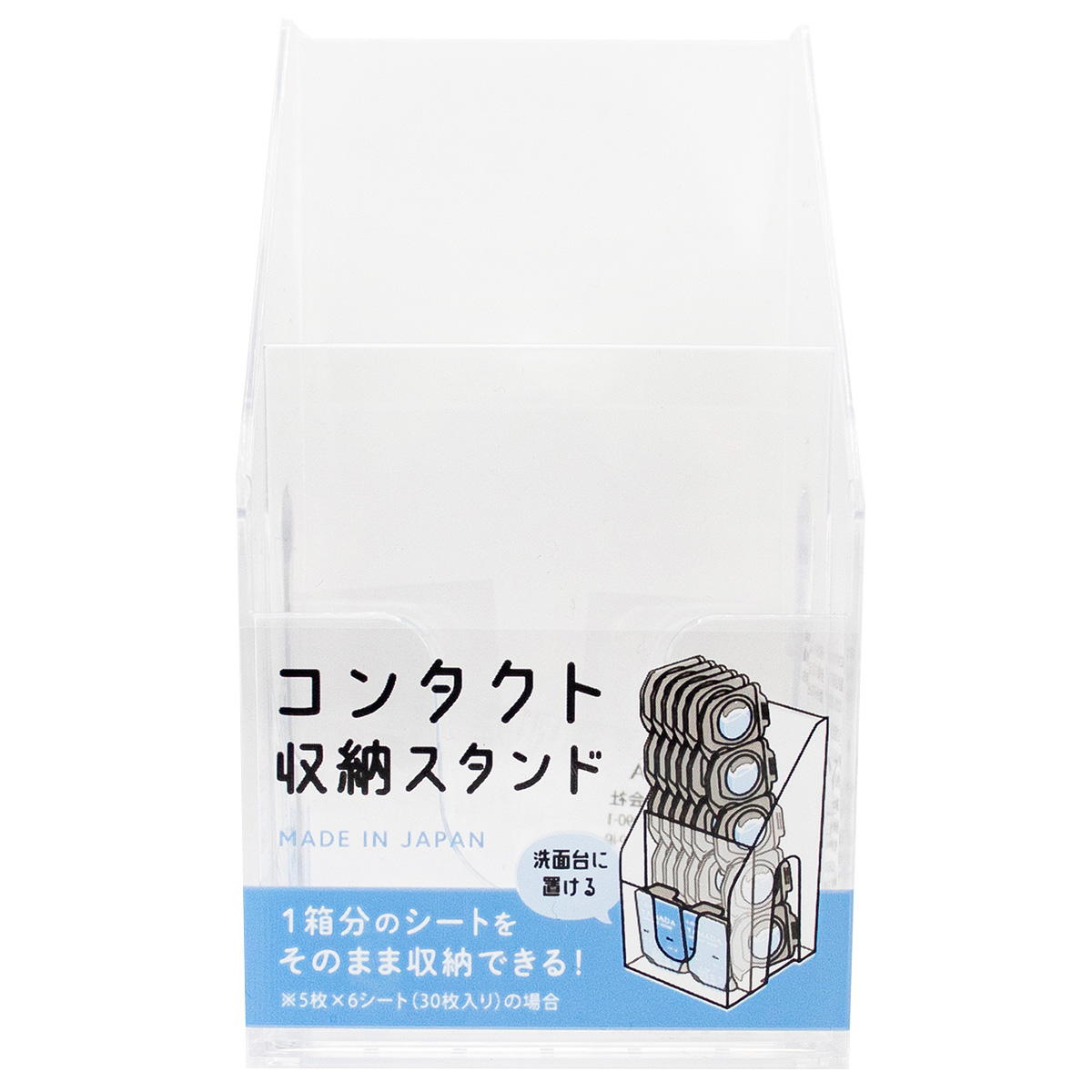 【まとめ買い】コンタクト収納スタンド0847/325821