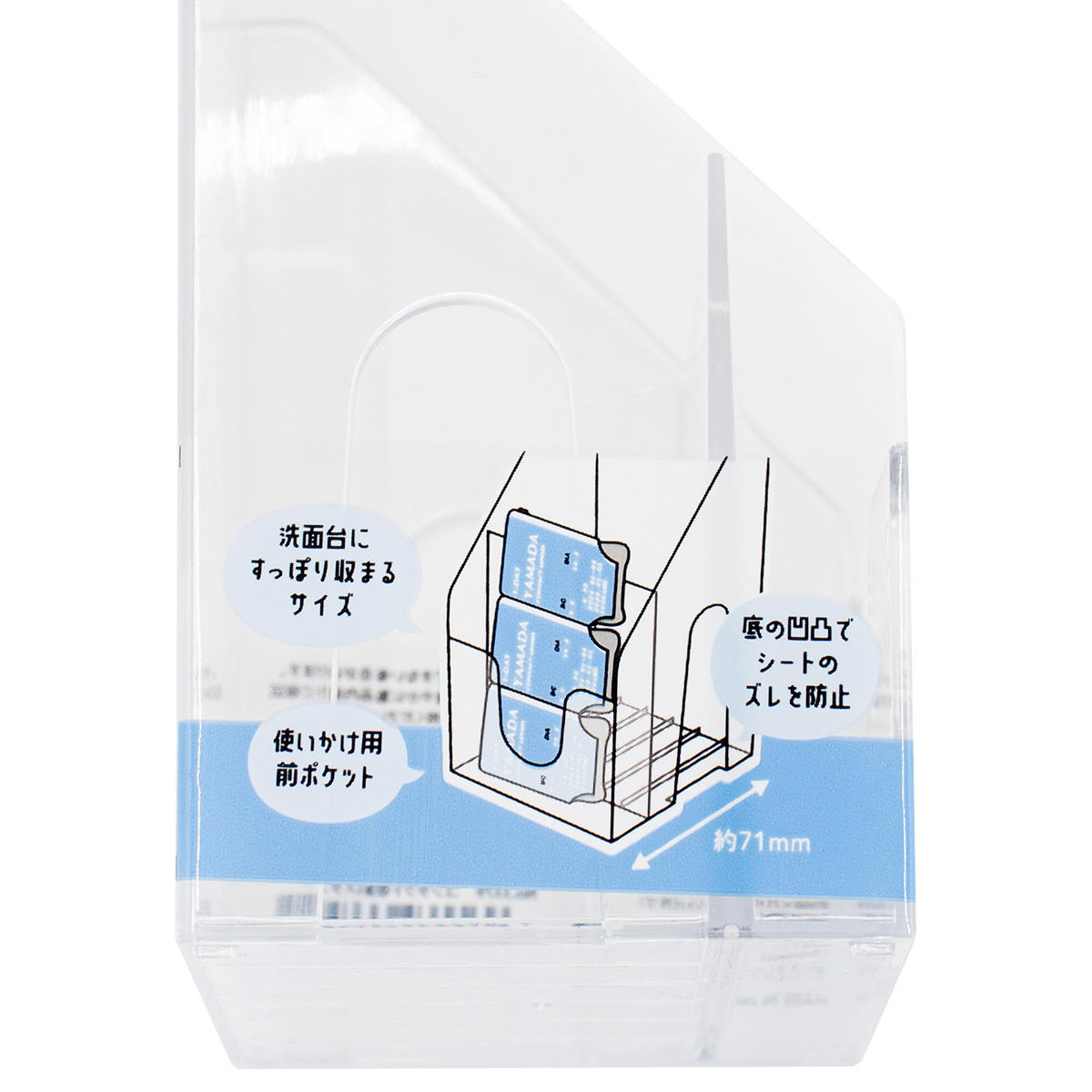 【まとめ買い】コンタクト収納スタンド0847/325821