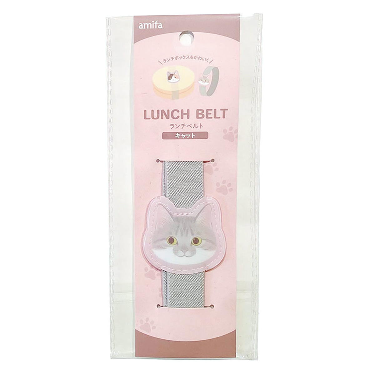 【まとめ買い】ランチベルト キャット0356/325998