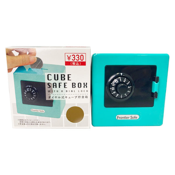 貯金箱 ダイヤル式ロック キューブ型貯金箱 青 ブルー 0603/326206