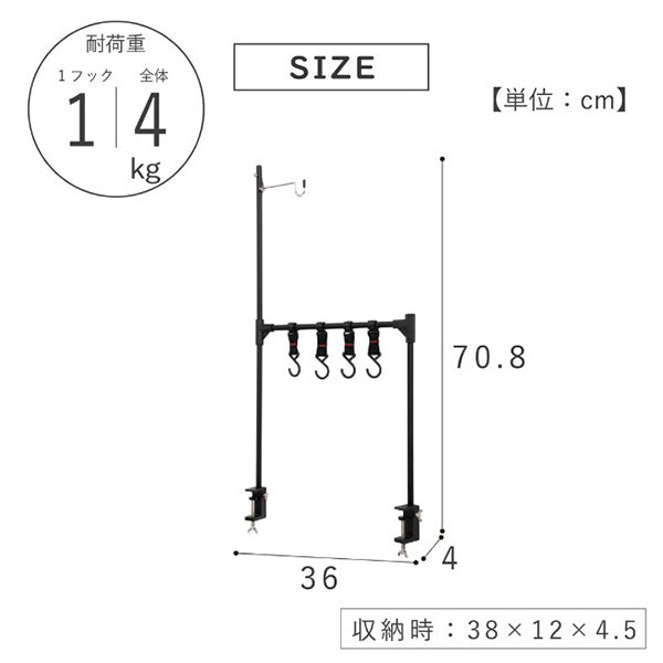 【まとめ買い】ランタンスタンド ホールドハンガーランタンスタンド 武田コーポレーション HHR22-37BK 1401/326307