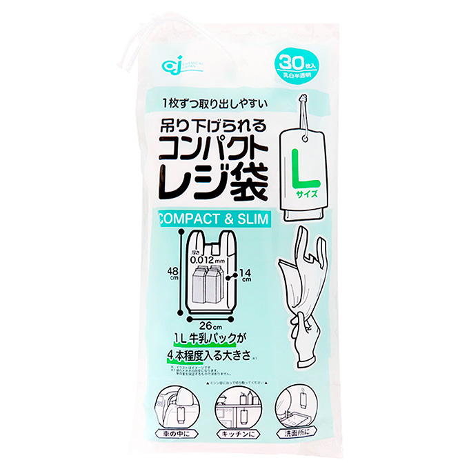 【まとめ買い】ひも付きコンパクトレジ袋 L 30枚 0490/326406