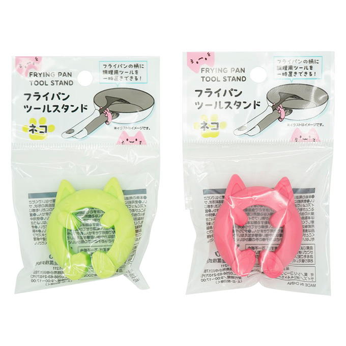 【まとめ買い】フライパンツールスタンド ネコ 0330/326411