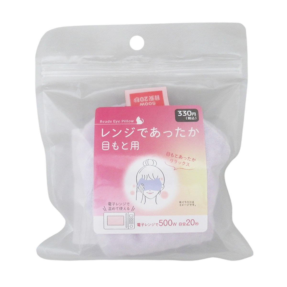 【まとめ買い】レンジであったか目もと用 ねこ 0834/326629