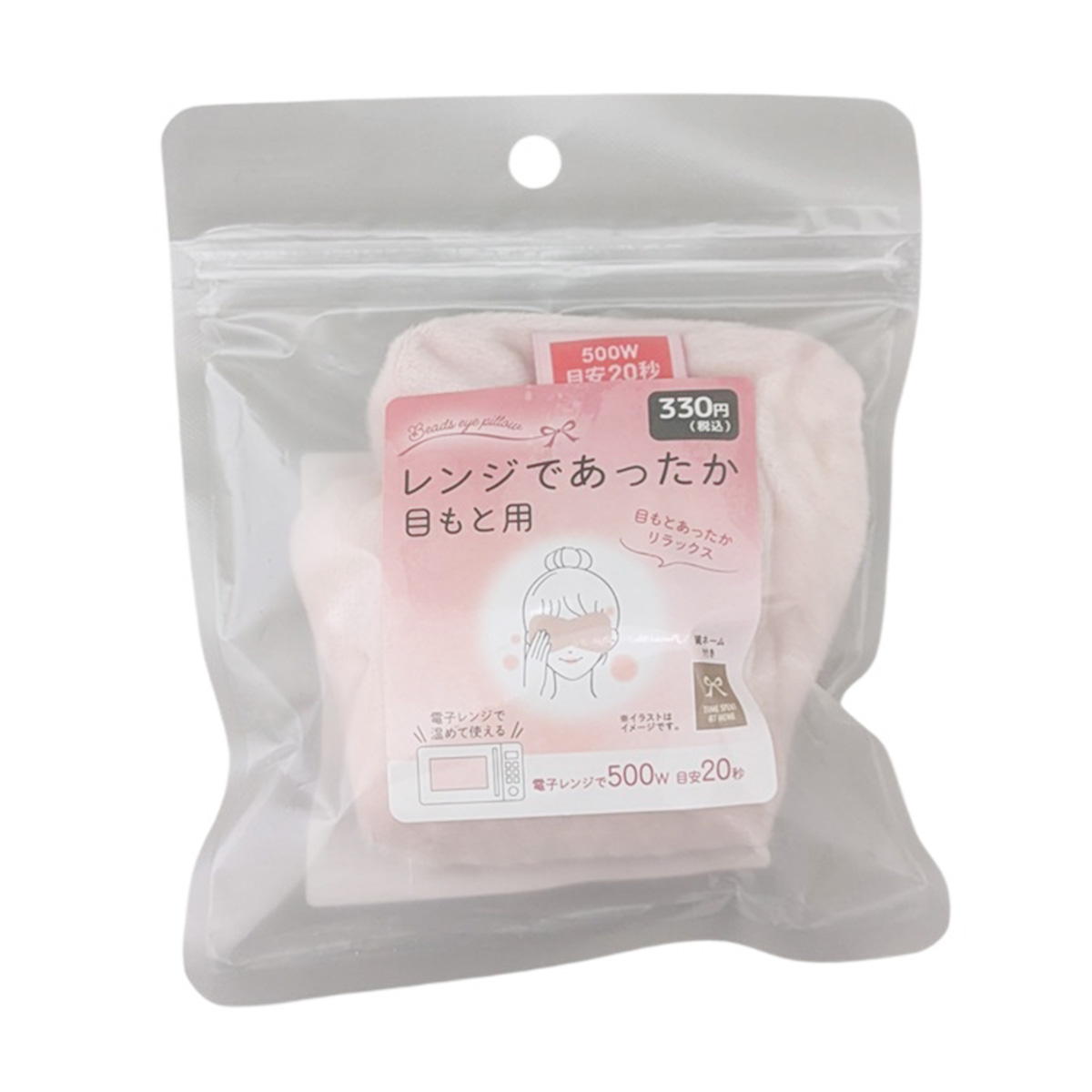 【まとめ買い】レンジであったか目もと用 PK 0834/326630