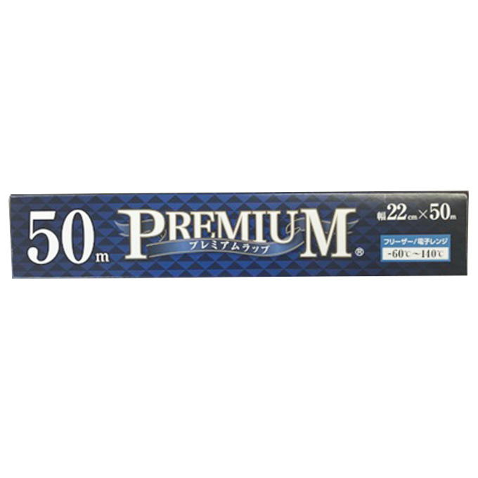 【まとめ買い】プレミアムラップ 22cm×50m 0692/326653