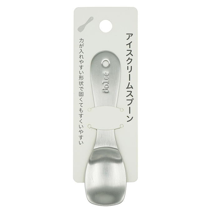 【まとめ買い】アイスクリームスプーン 0330/326659