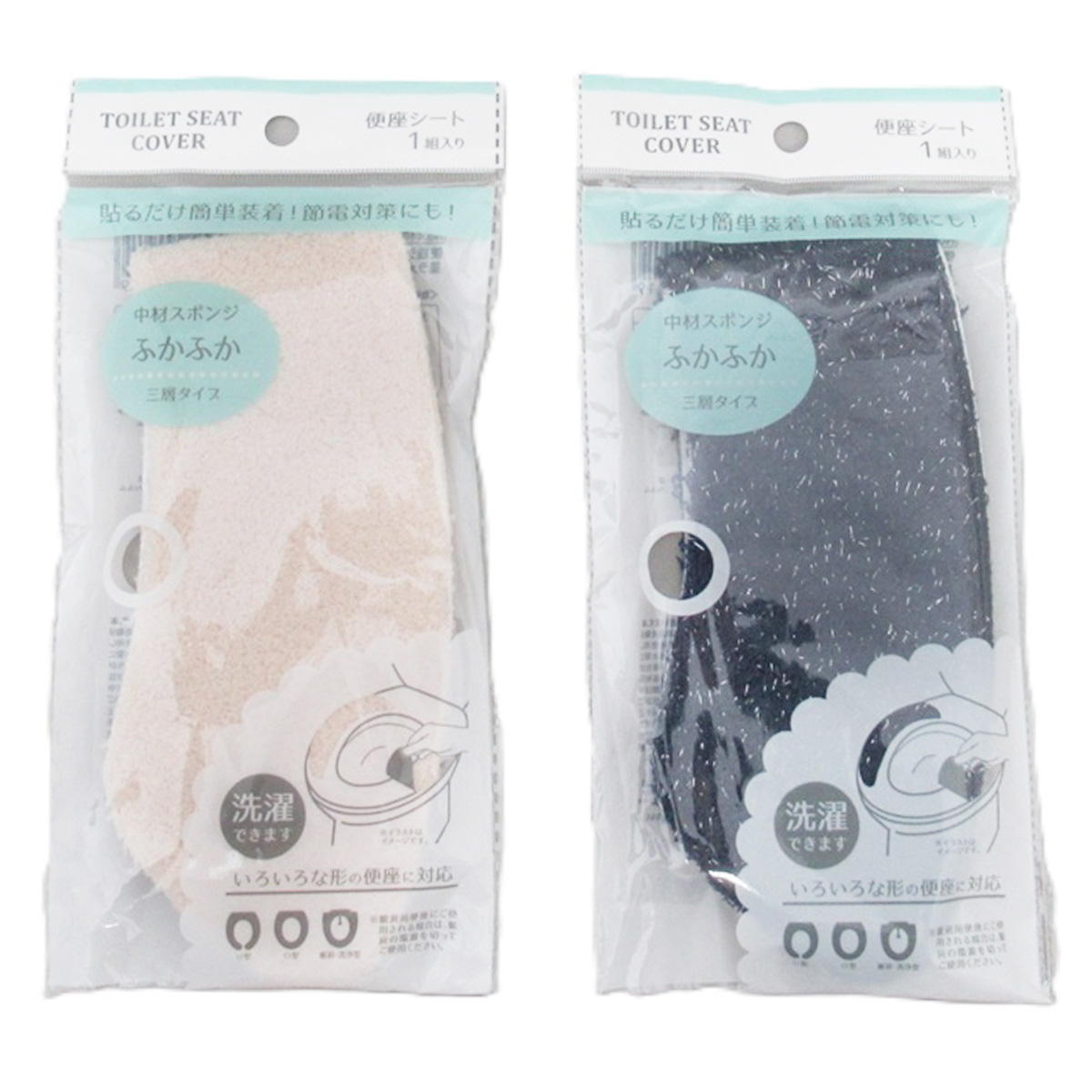 【まとめ買い】便座シート 星ラメファー 0834/326703