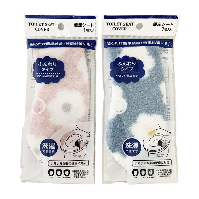 【まとめ買い】便座シート くもふわボアフラワー柄 0834/326713