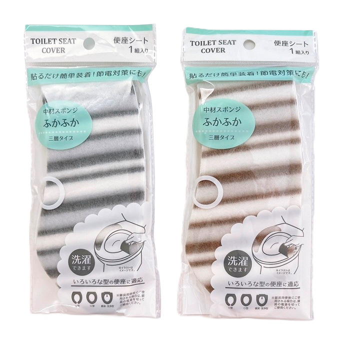 【まとめ買い】起毛便座シートボーダー柄 0834/326716