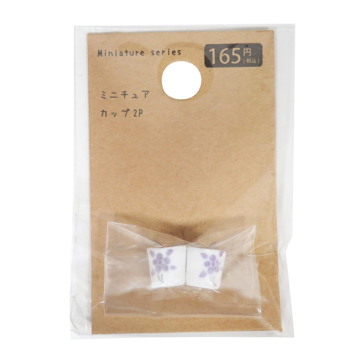 【まとめ買い】ミニチュアカップ2P0599/326918