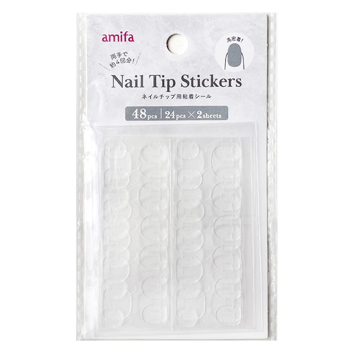 【まとめ買い】ネイルチップ用粘着シール0356/326957