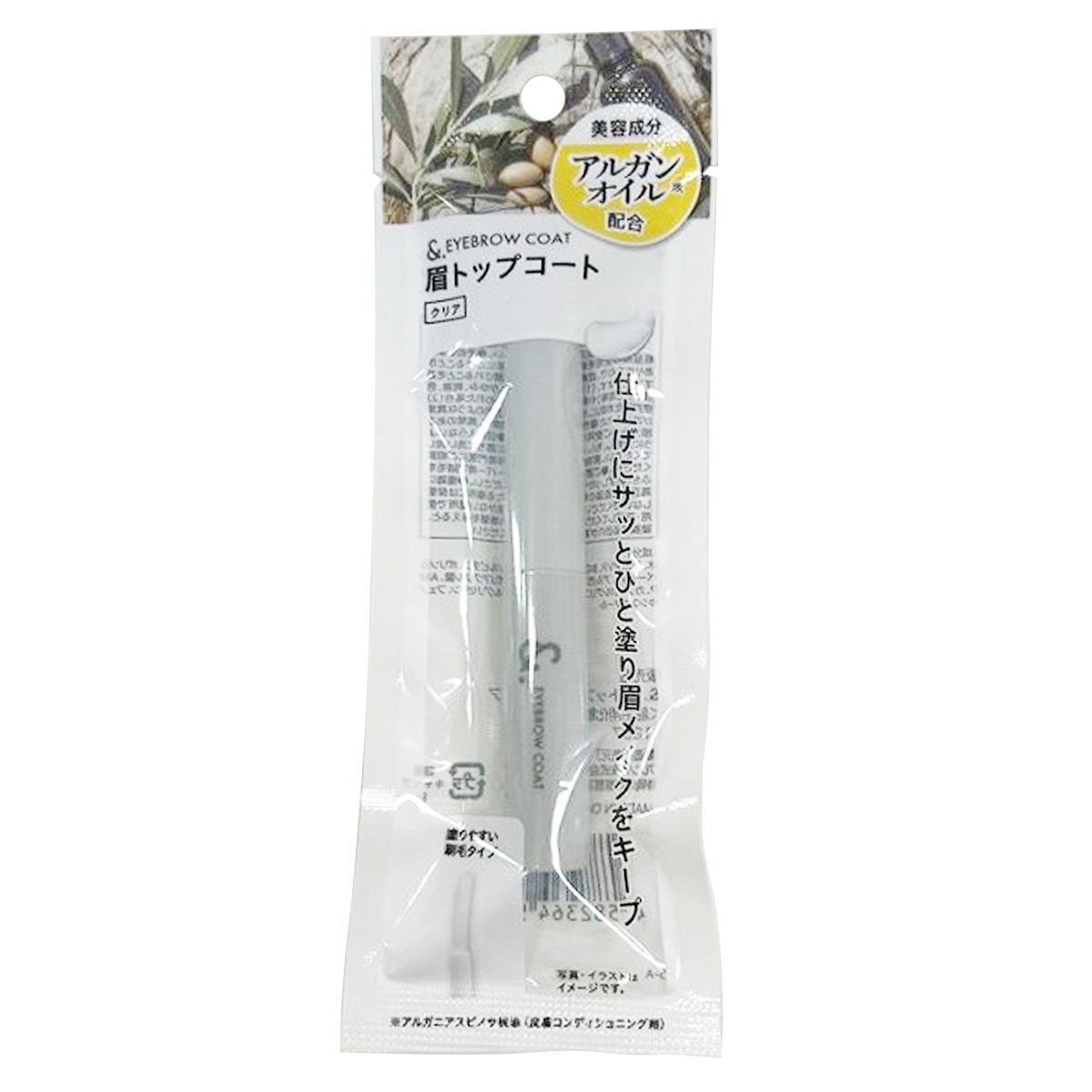 【まとめ買い】&.眉トップコートクリア0459/326971