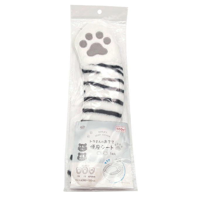 【まとめ買い】便座シートトラさんのおてて WH 1583/327116