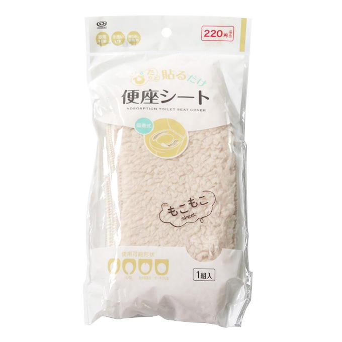 【まとめ買い】もこもこ便座シート アイボリー 1583/327118