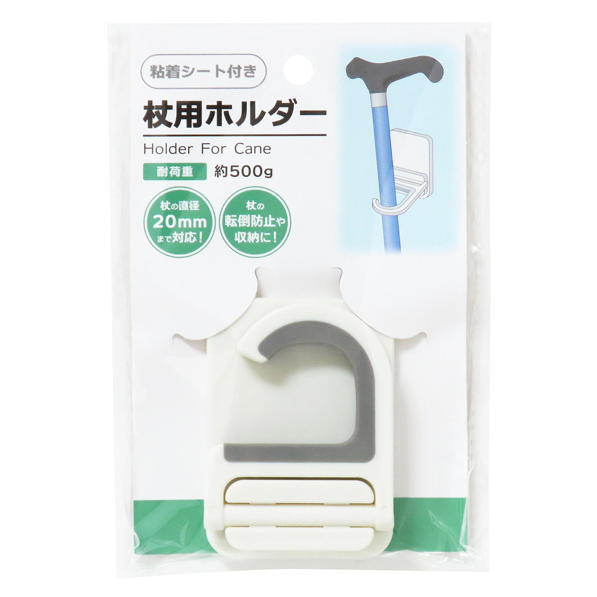 【まとめ買い】杖用ホルダー0490/327150