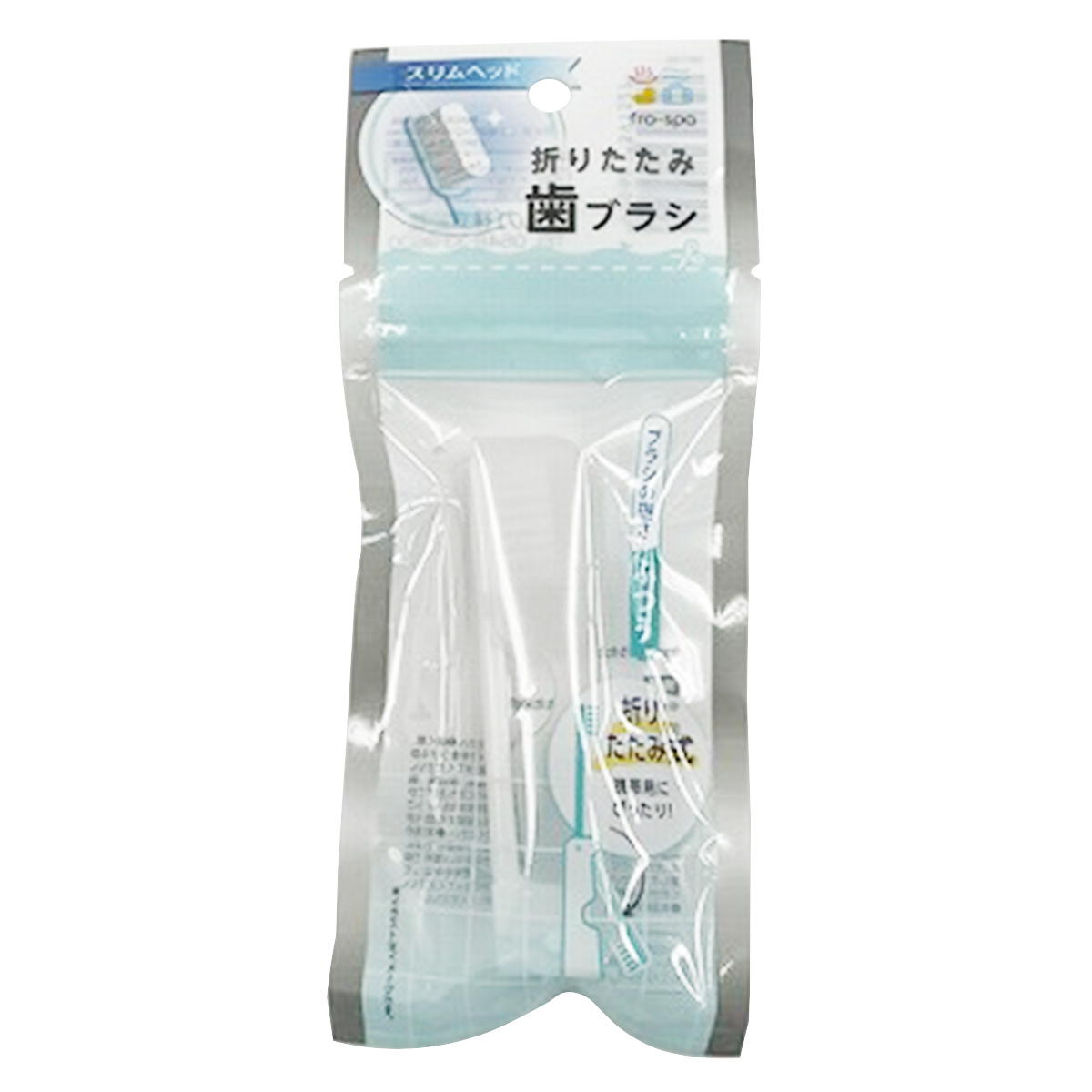 【まとめ買い】frospa折りたたみ歯ブラシ0459/327158