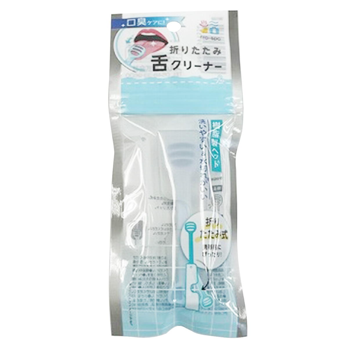【まとめ買い】frospa折りたたみ舌クリーナー0459/327159