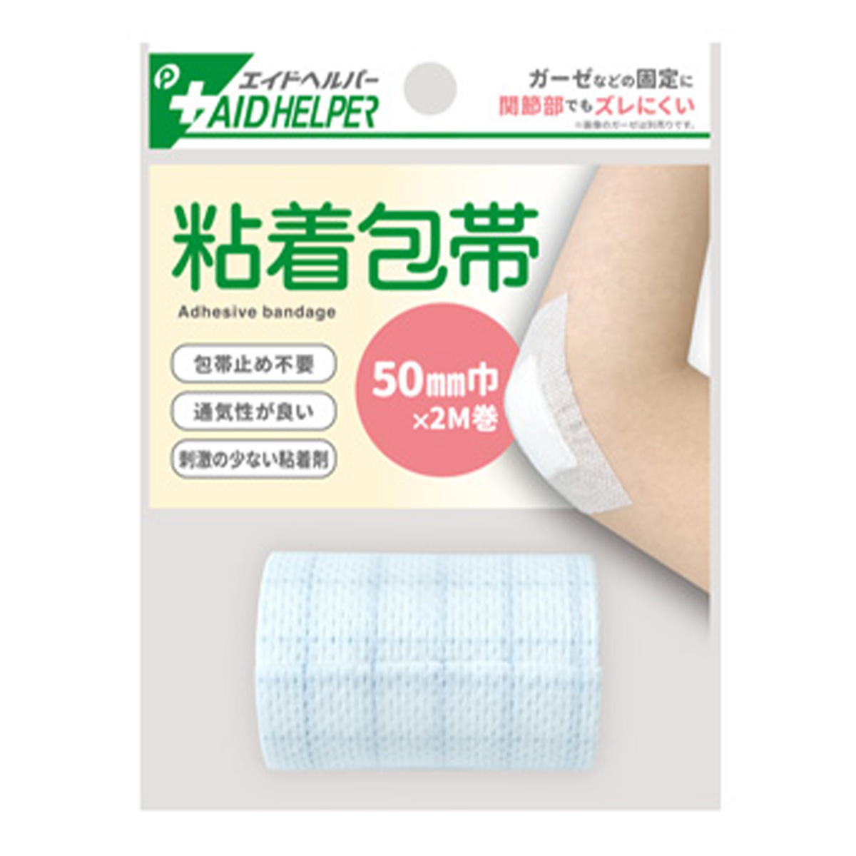 【まとめ買い】粘着包帯50mm巾0894/327166