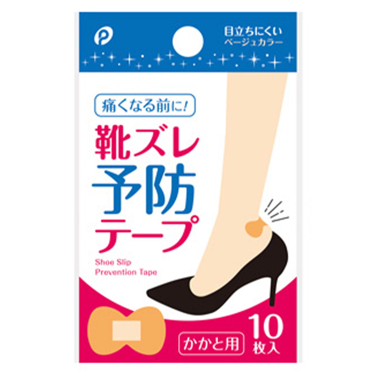 【まとめ買い】靴ズレ予防テープ0894/327167