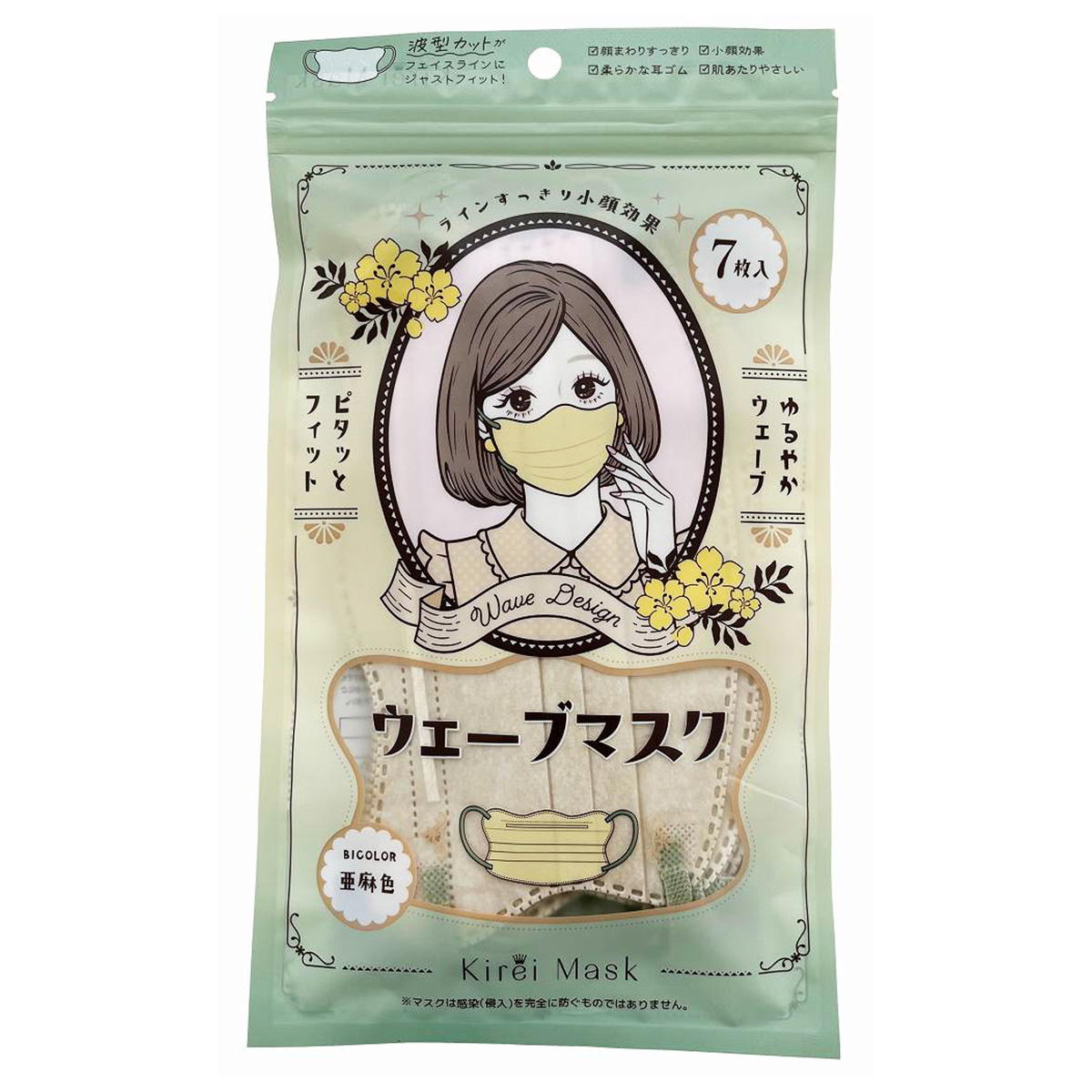 【まとめ買い】ウェーブマスク7枚入　亜麻色1583/327183