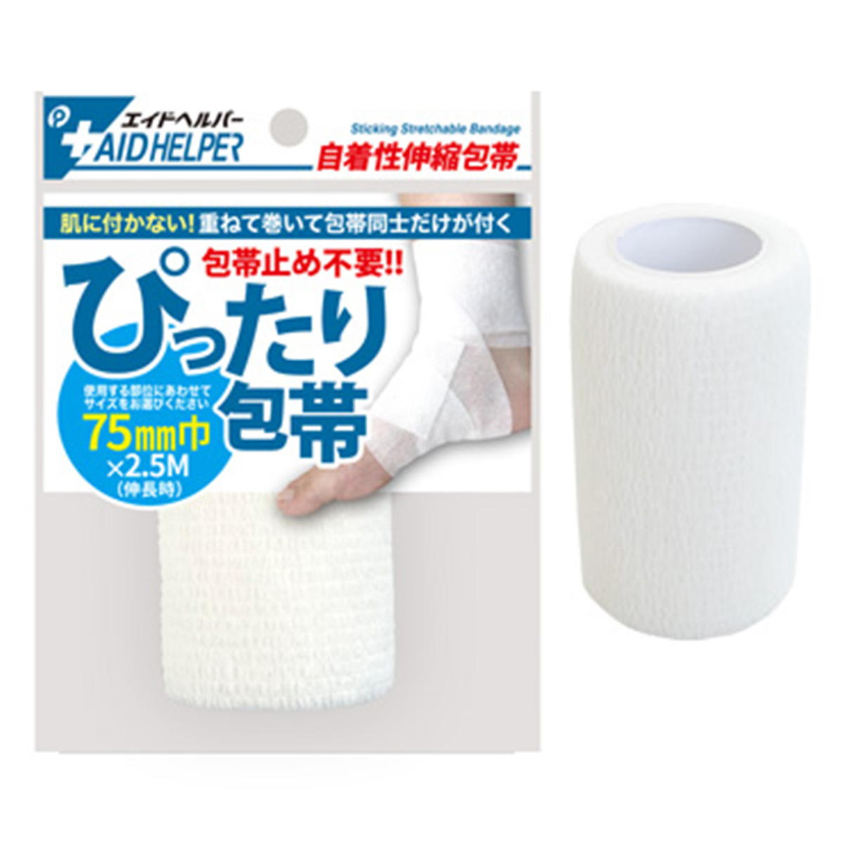 【まとめ買い】ぴったり包帯(自着性)75 0894/327194