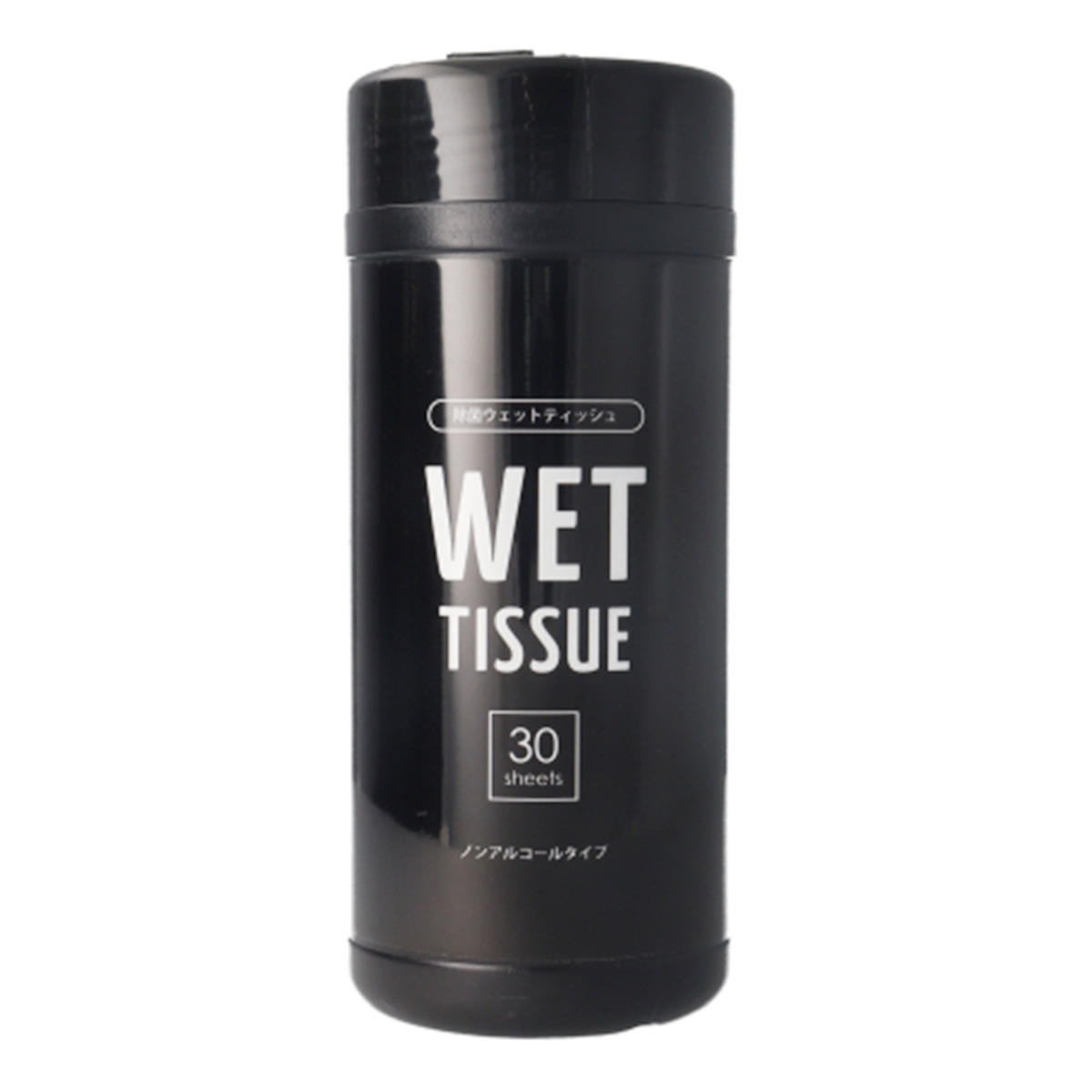 【まとめ買い】除菌ウェットティッシュ筒型9001/327203